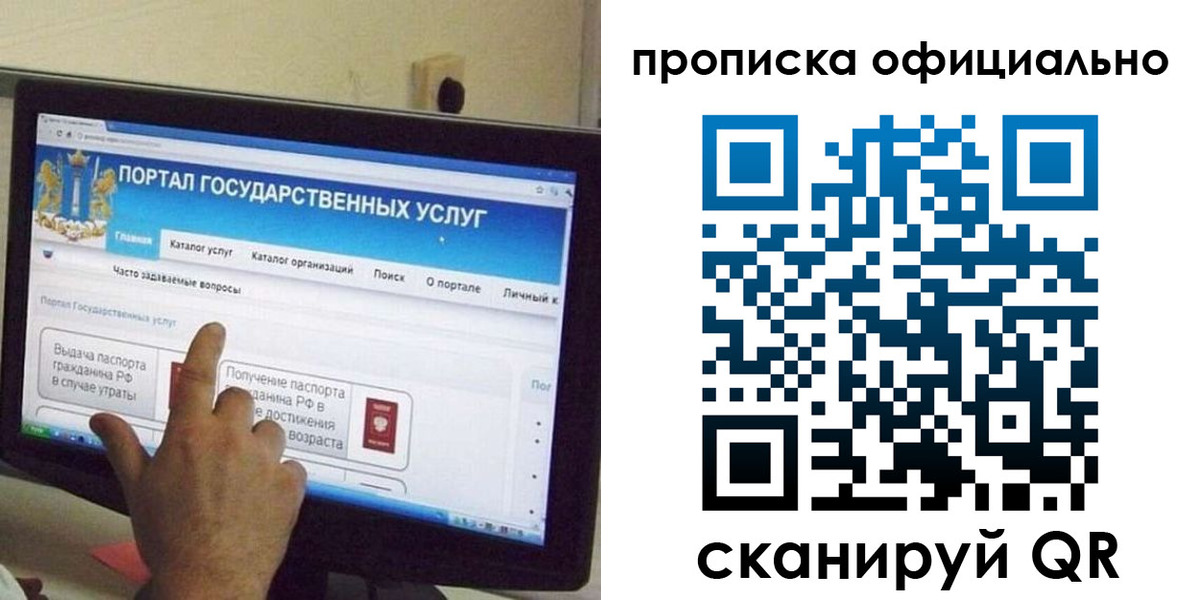 прописка для военкомата в Бутурлиновке