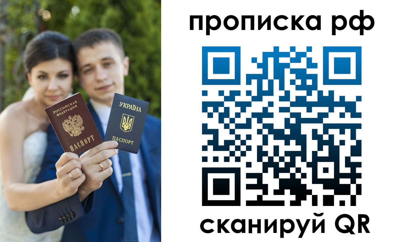 прописка ребенка в Бутурлиновке
