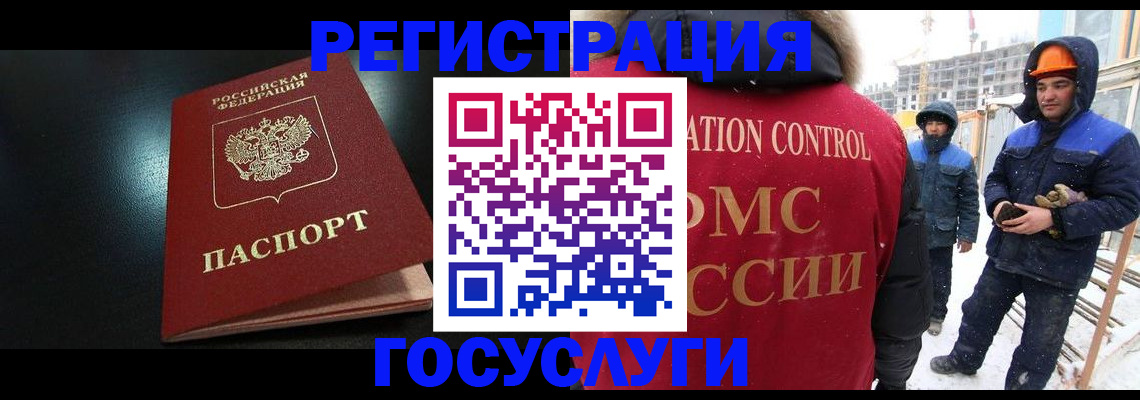 прописка законно в Бутурлиновке