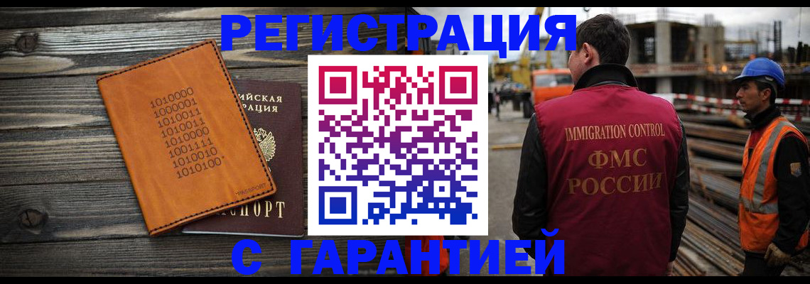 регистрация для школы в Бутурлиновке