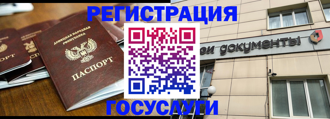 найти адрес прописки в Бутурлиновке