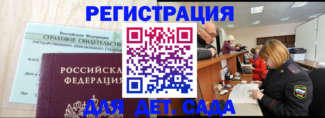 найти адрес прописки в Бутурлиновке